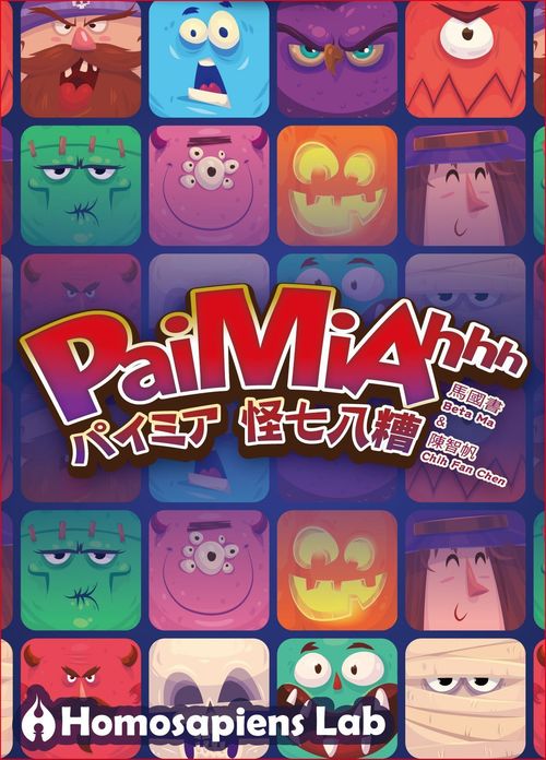 PaiMiahhh thumbnail