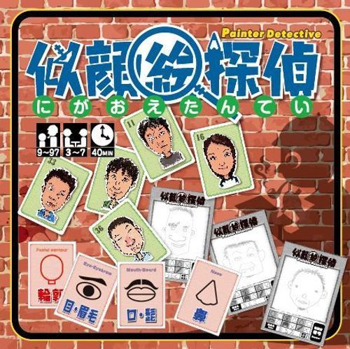 Painter Detective thumbnail