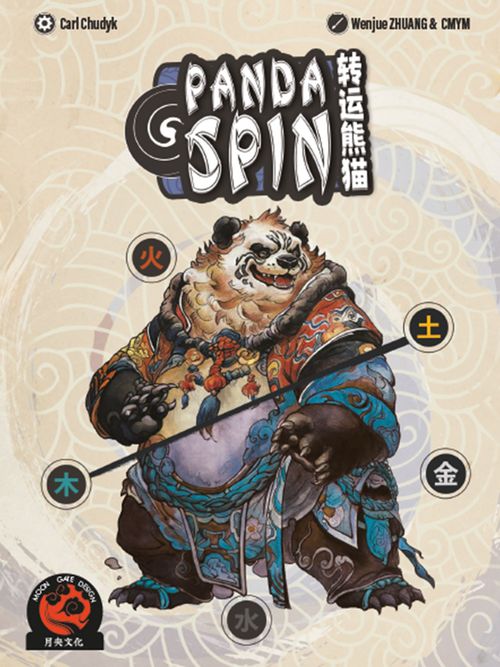 Panda Spin thumbnail