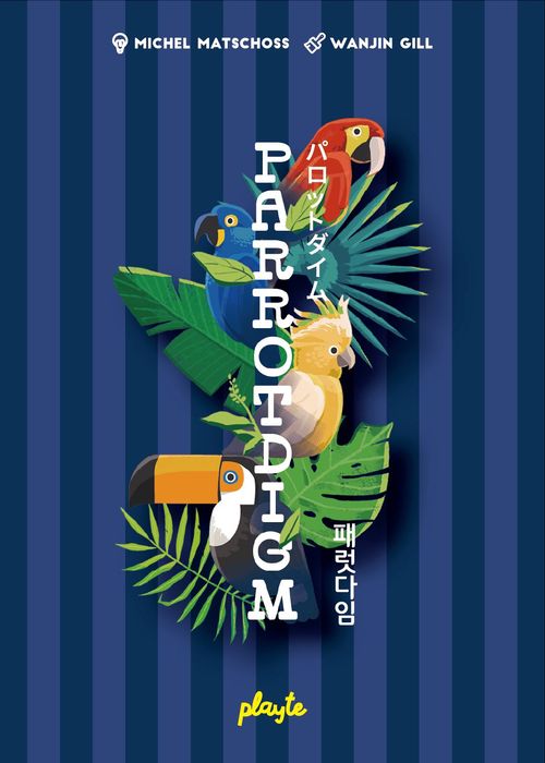 Parrotdigm thumbnail