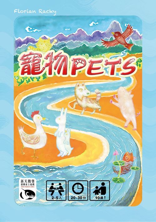 Pets thumbnail