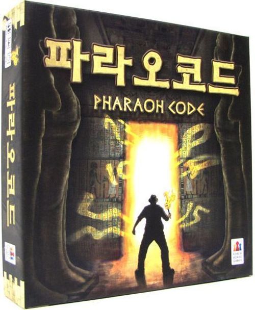 Pharaoh Code thumbnail
