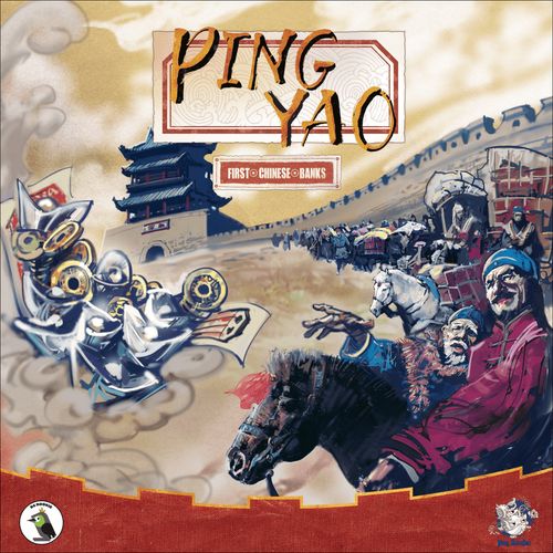 Pingyao: First Chinese Banks thumbnail