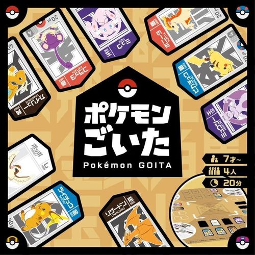 Pokémon GOITA thumbnail