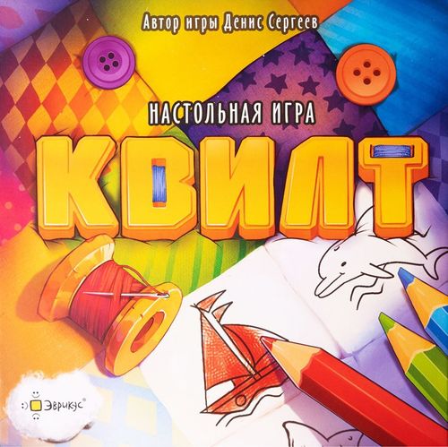 Квилт (Quilt) thumbnail