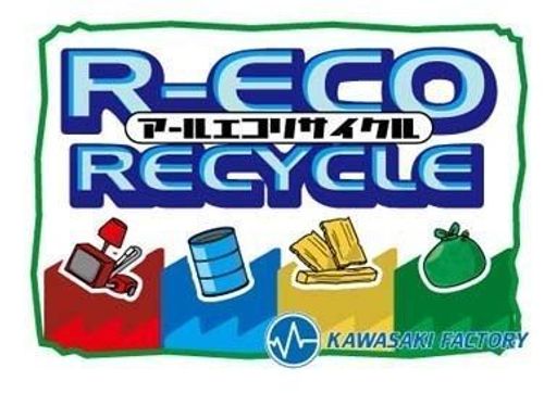R-Eco Recycle thumbnail
