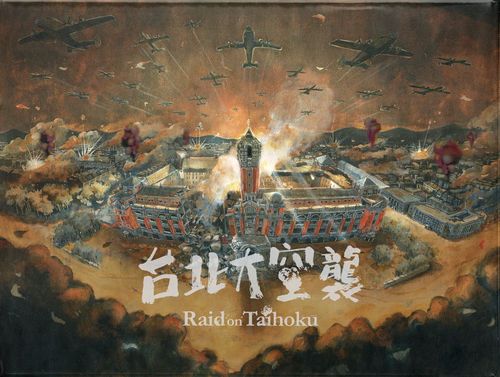 Raid on Taihoku thumbnail