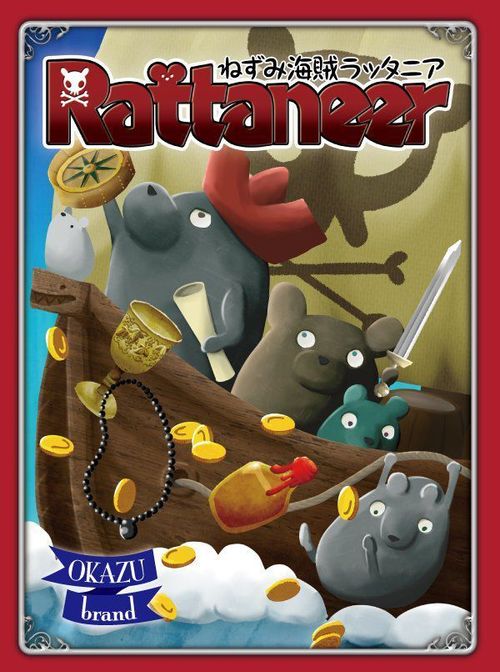 Rattaneer thumbnail