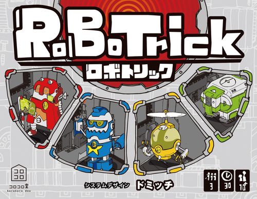 Robotrick thumbnail