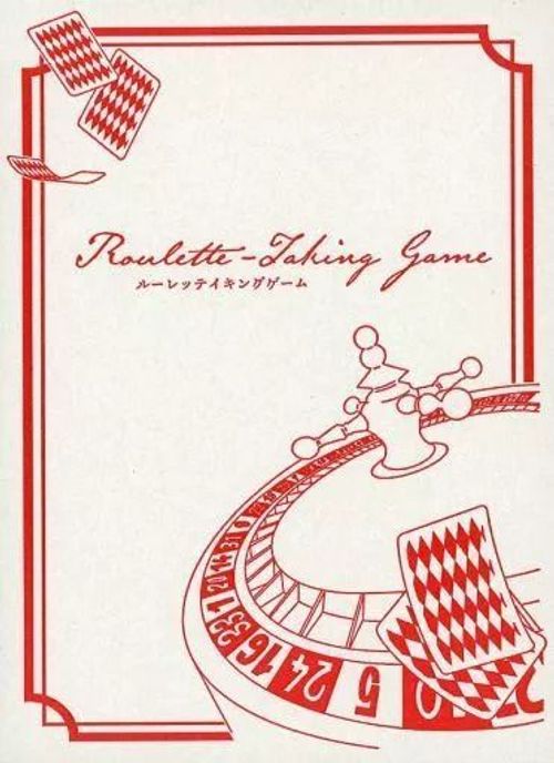 Roulette-Taking Game thumbnail