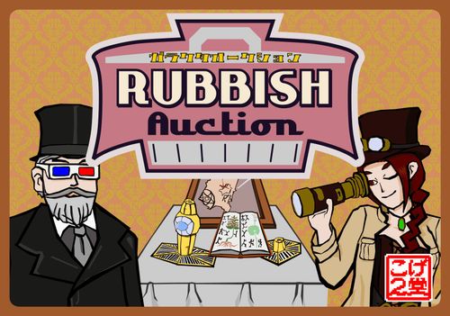 Rubbish Auction thumbnail