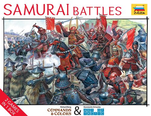 Samurai Battles thumbnail