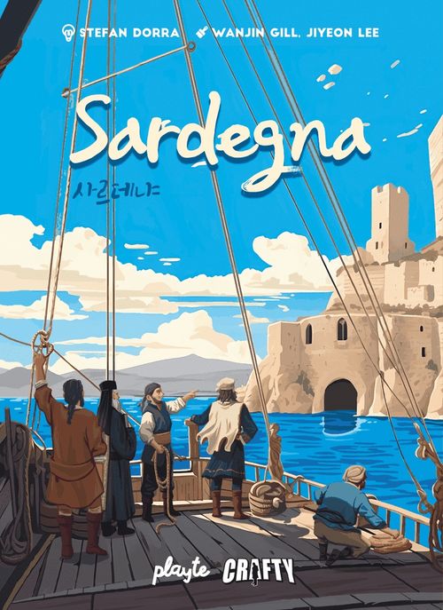 Sardegna thumbnail