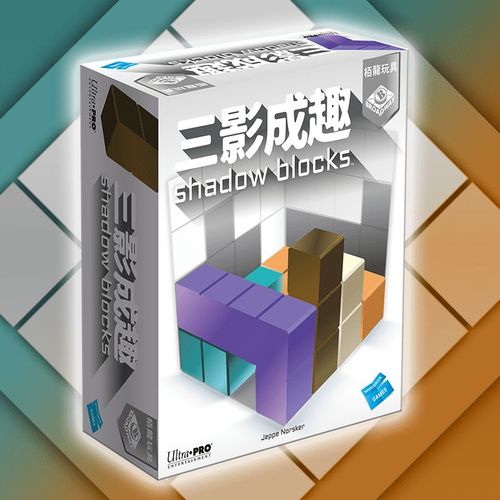 Shadow Blocks thumbnail