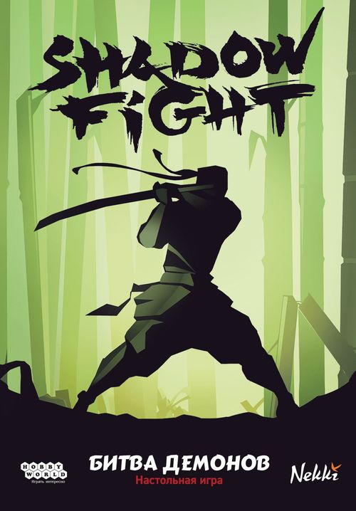 Shadow Fight: Битва демонов (Shadow Fight: Demon Battle) thumbnail