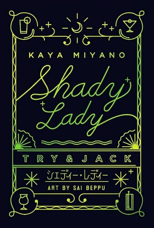 Shady Lady thumbnail