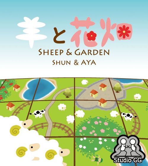Sheep & Garden thumbnail