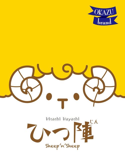 Sheep 'n' Sheep thumbnail