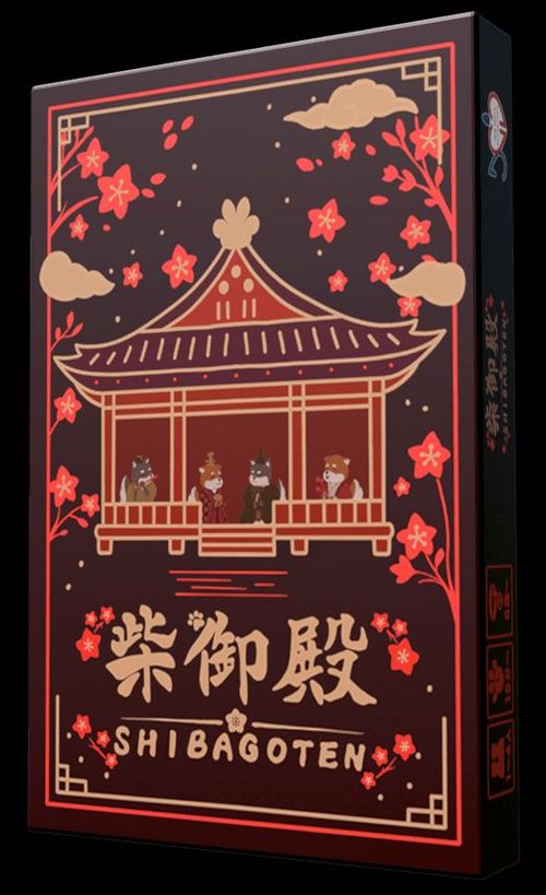 柴御殿 (Shiba Goten) thumbnail