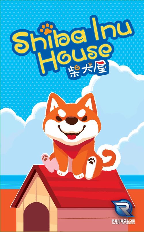 Shiba Inu House thumbnail