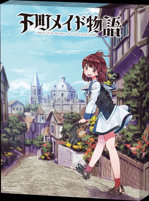 下町メイド物語: The Story of Faltisia thumbnail