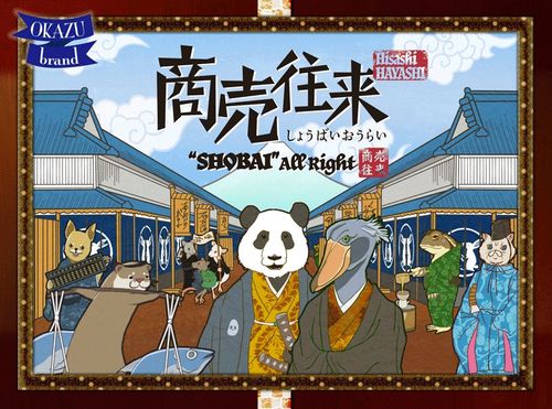 "Shobai" All Right thumbnail