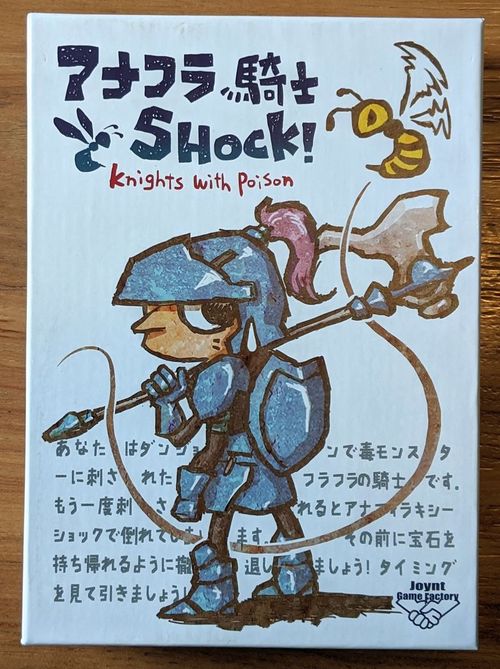 Shock! Knights & Poisons thumbnail