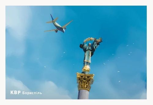 Пілоти: KBP Бориспіль (Sky Team: KBP Boryspil) thumbnail