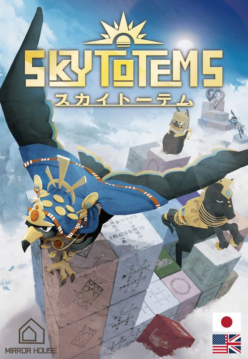Sky Totems thumbnail