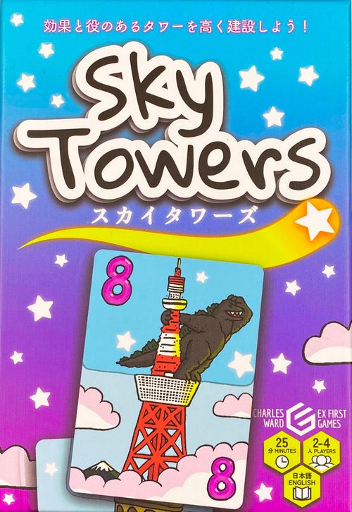 Sky Towers thumbnail