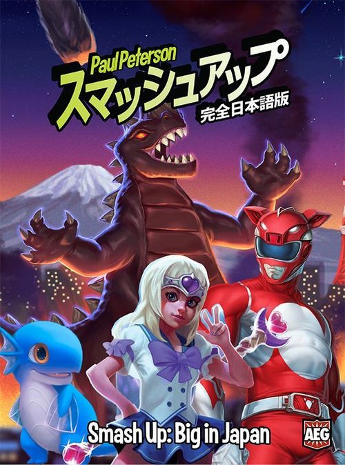 Smash Up: Big in Japan thumbnail