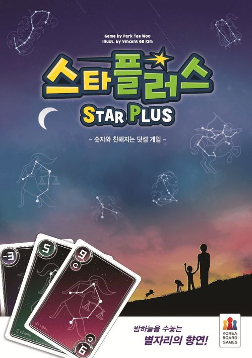 Star Plus thumbnail