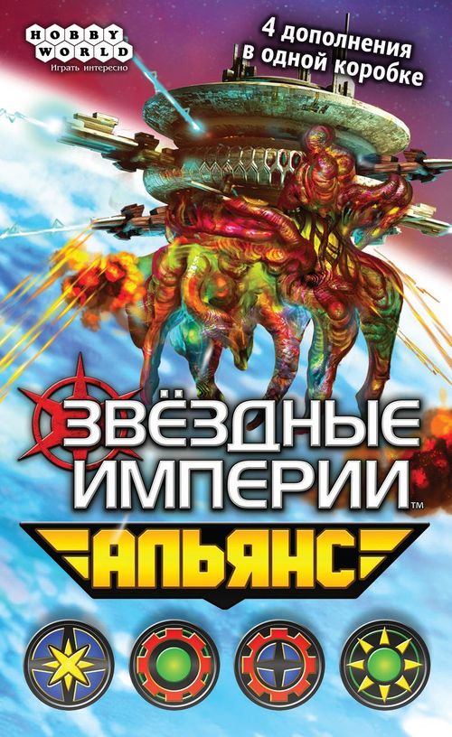 Звёздные империи: Альянс (Star Realms: United) thumbnail