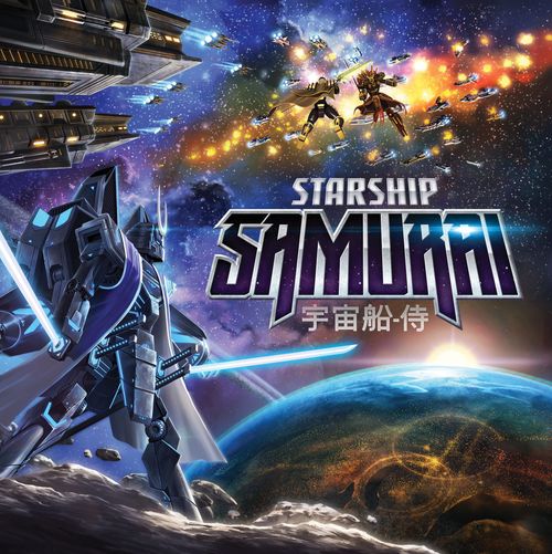 Starship Samurai thumbnail