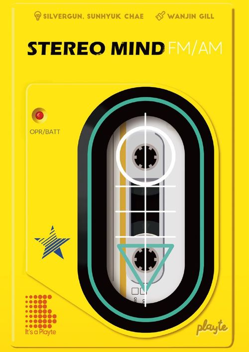 Stereo Mind thumbnail