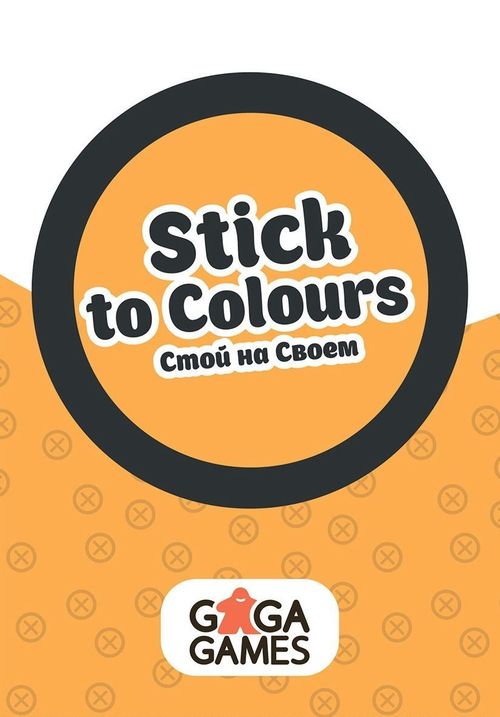 Stick to Colours thumbnail