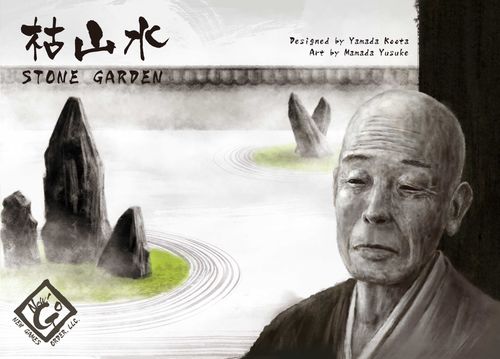 Stone Garden thumbnail