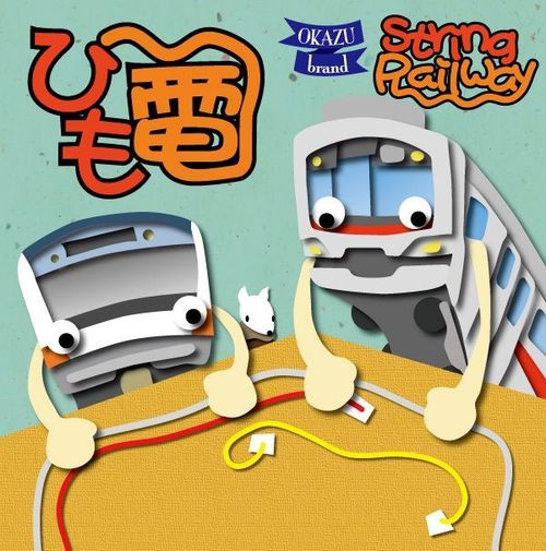 String Railway thumbnail