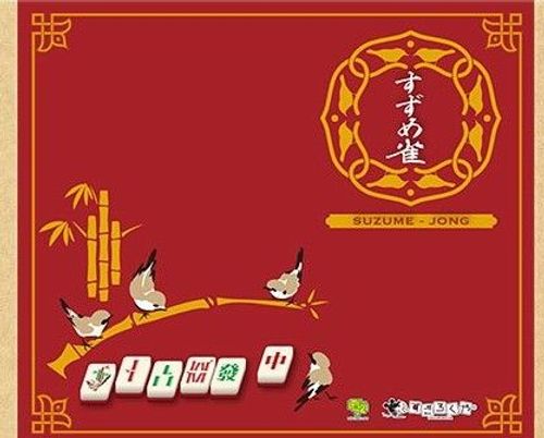 Suzume-Jong thumbnail