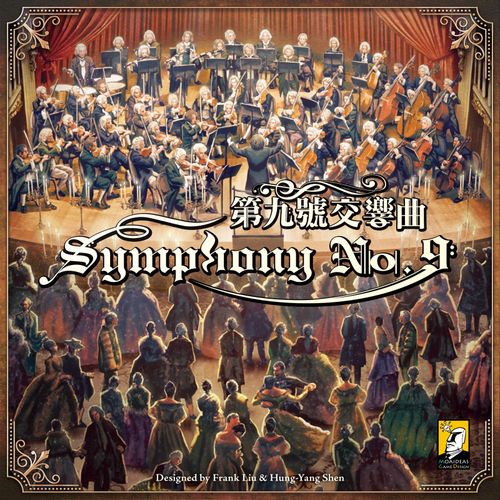 Symphony No.9 thumbnail
