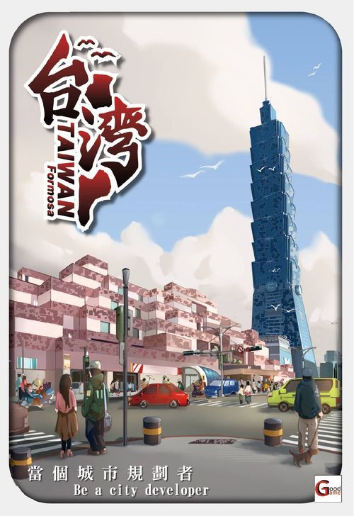 Taiwan Formosa thumbnail