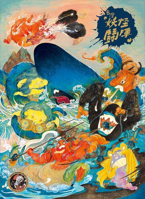 Taiwan Monsters Brawl thumbnail