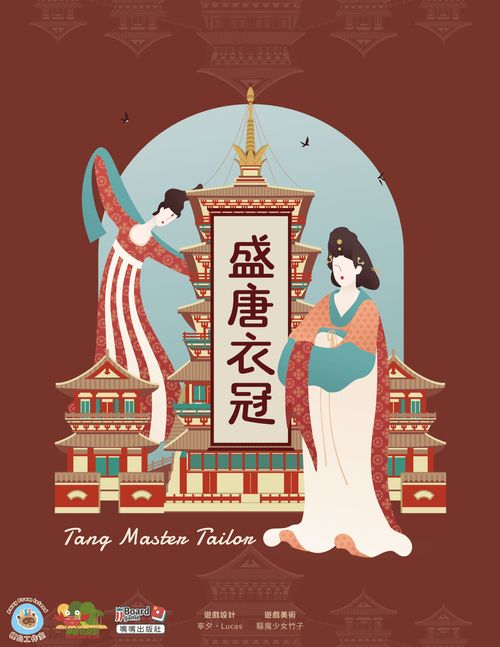 Tang Master Tailor thumbnail