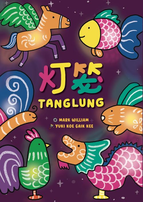Tanglung thumbnail