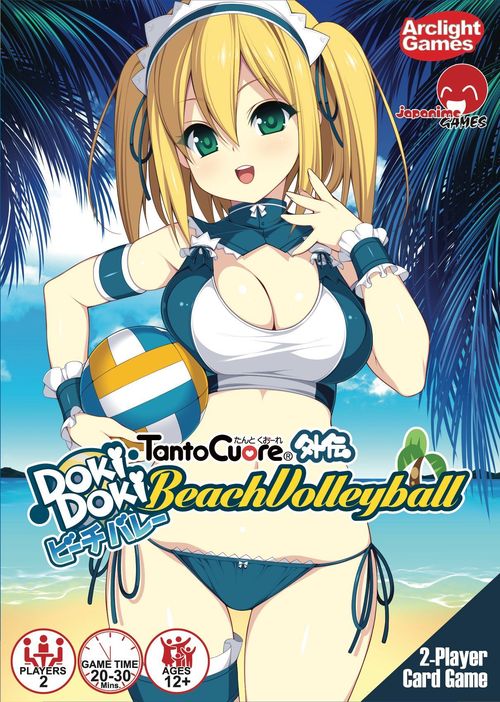 Tanto Cuore: Doki Doki Beach Volleyball thumbnail