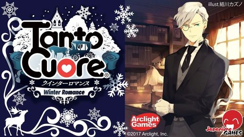 Tanto Cuore: Winter Romance thumbnail