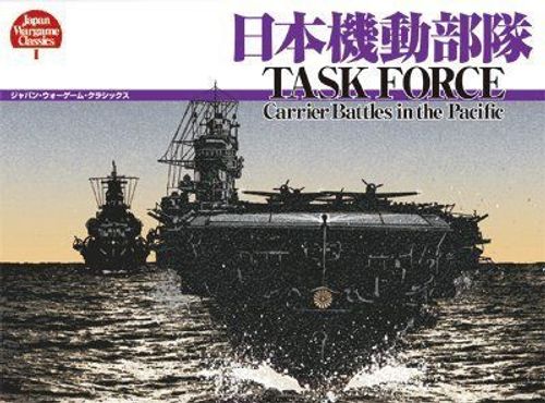 Task Force: Carrier Battles in the Pacific (1982) thumbnail