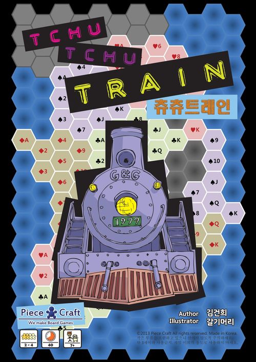 Tchu Tchu Train thumbnail