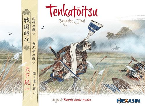 Tenkatoitsu thumbnail