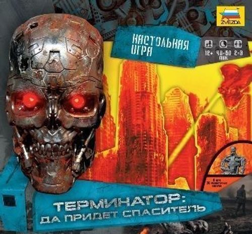 Terminator Salvation thumbnail